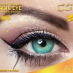 Topaz color contact lense